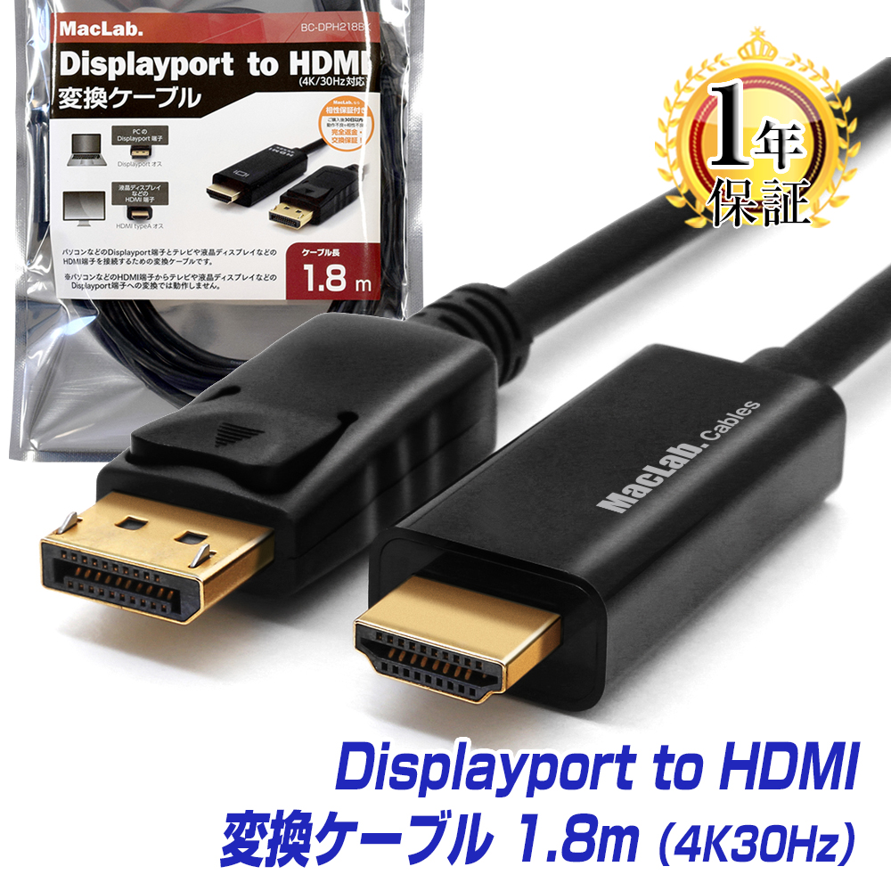 サンワサプライ Type-C-HDMI変換ケーブル HDR対応 1m ブラック KC-ALCHDRA10