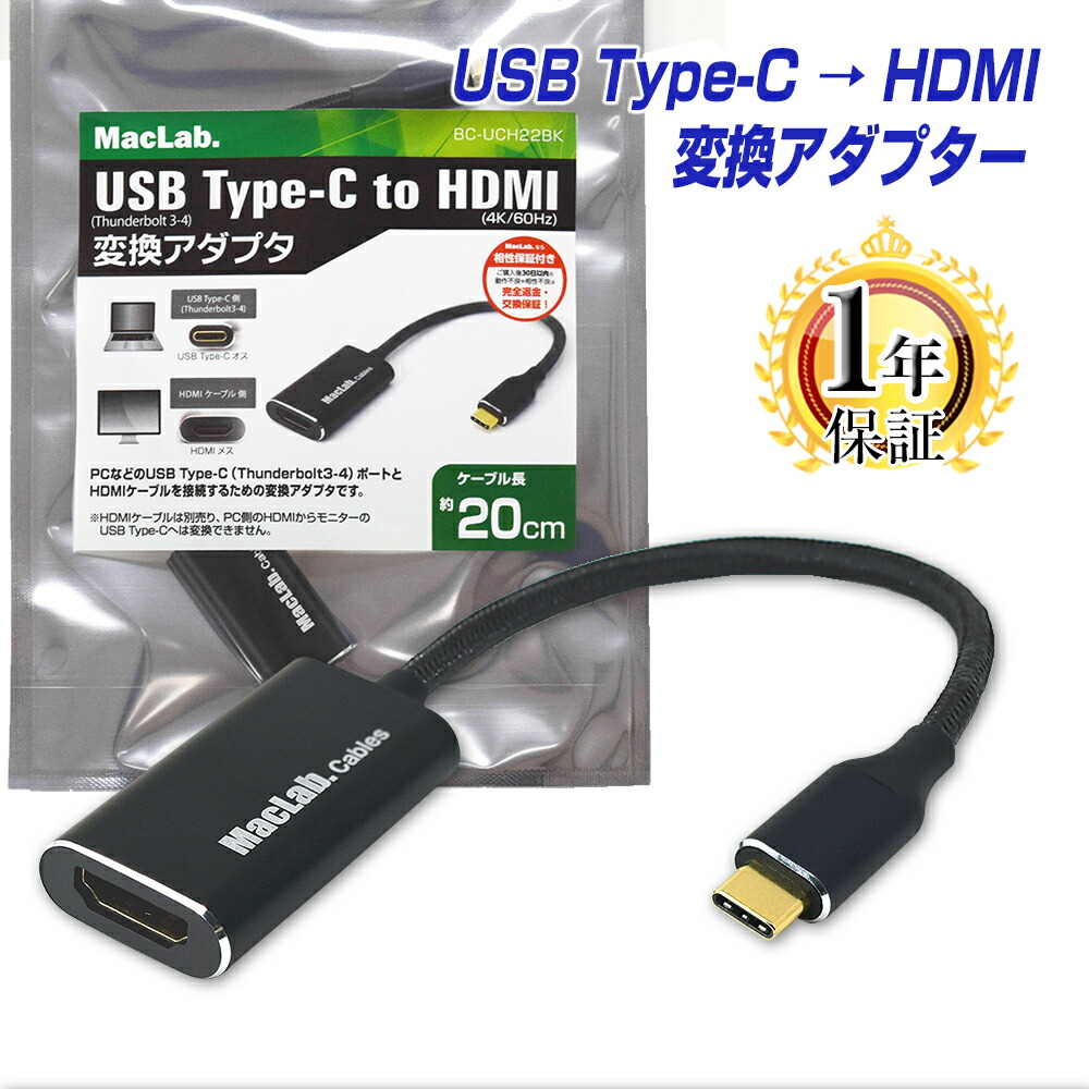 森の雑貨屋さん Plugable 4-in-1 Thunderbolt 4 ハブ USBC-HDMI 変換