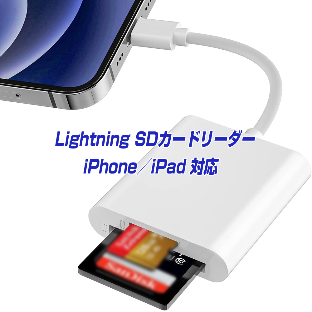 アウトレット品 ライトニング 延長ケーブル 30cm 2本セット オスメス 延長コード iPhone iPad iPod対応 Lightning 充電  データ転送 iOS14 iOS15対応 アダプタ 送料無料 L discoversvg.com