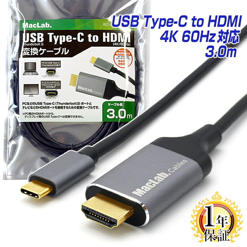 hdmi から usb 変換