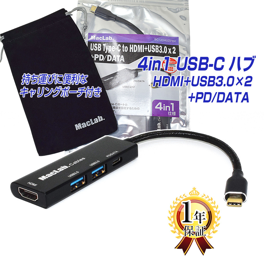 選ぶなら GADEBAO USB C HDMI 変換アダプター デュアル HDMI,4-in