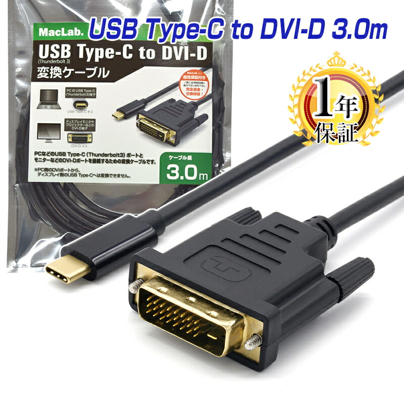 楽天市場】HDMI 延長 ケーブル 30cm [2本セット] 金メッキ ハイスピード タイプA オス メス 接続 コード |L : ベストクリック  楽天市場店