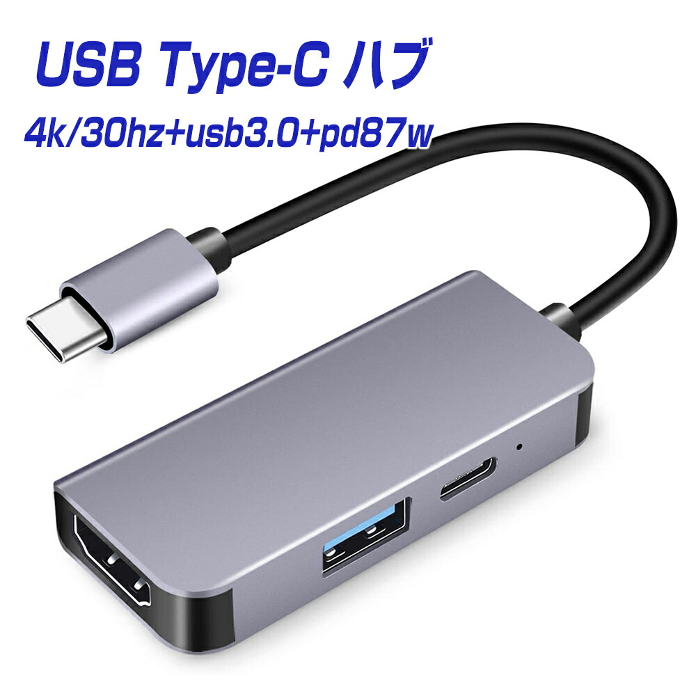 楽天市場】楽天1位獲得 USB Type-C ハブ HDMI 6-IN-1 [ 4K HDMI＋USB