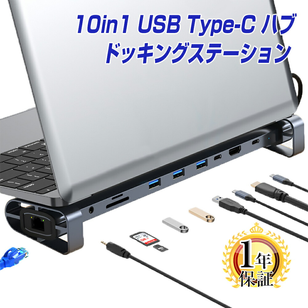 楽天市場】【中古】 ThinkPad Ultra Docking Station 40AJ AC