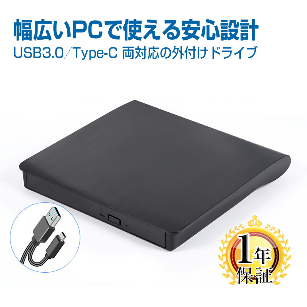 楽天市場】【中古】美品 DELL 純正品 デル USB薄型 DVDスーパーマルチ