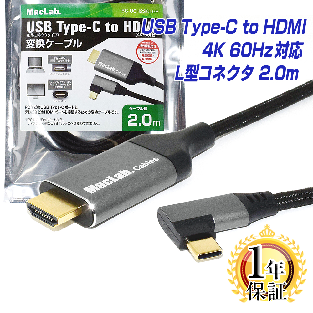 出産祝い Mini DisplayPortからHDMI変換アダプター DP Thunderbolt 