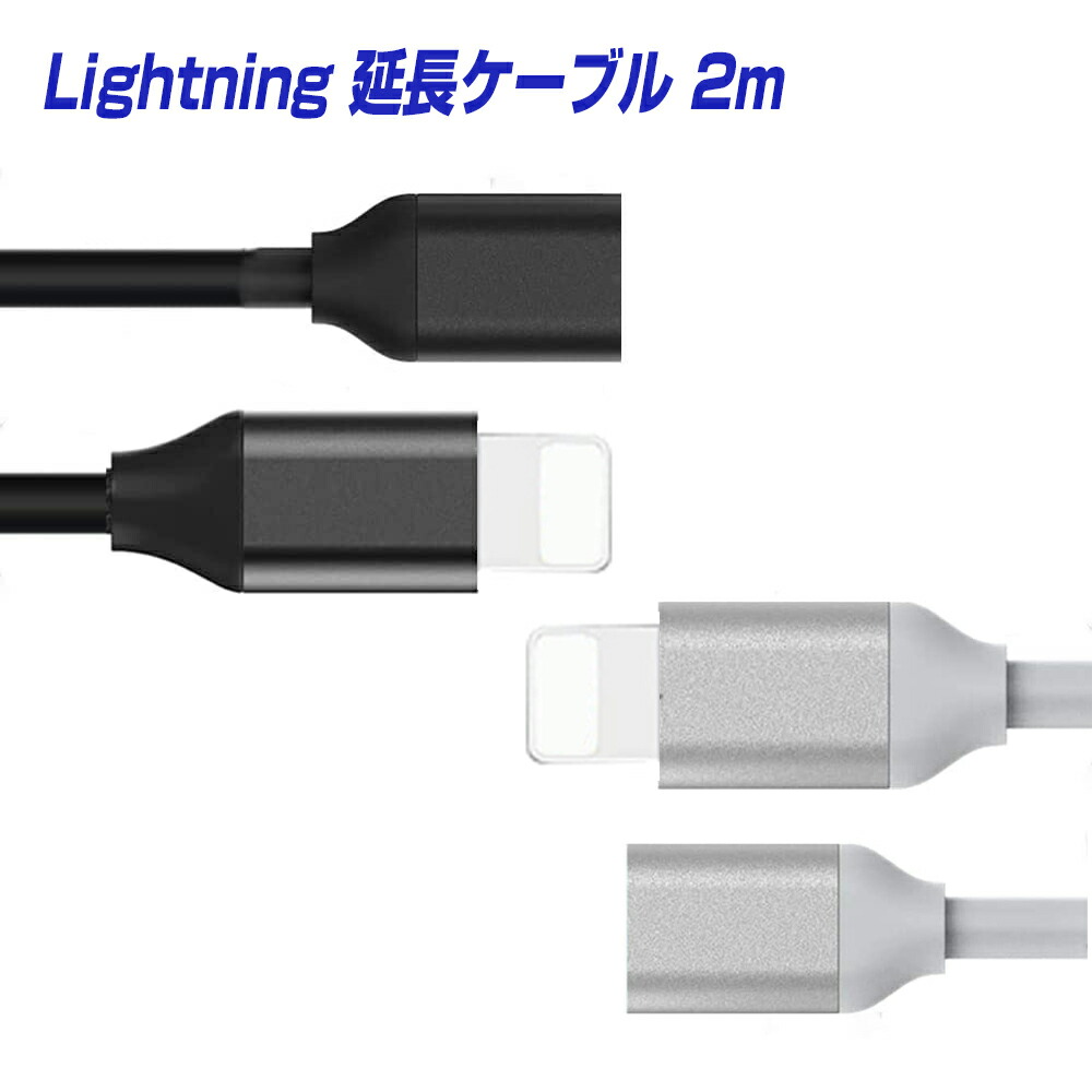 ZOOM iQ6 ステレオマイクロフォン　lightning延長ケーブルセット 71nIAvNqtkS._UF350,350_QL80_.jpg