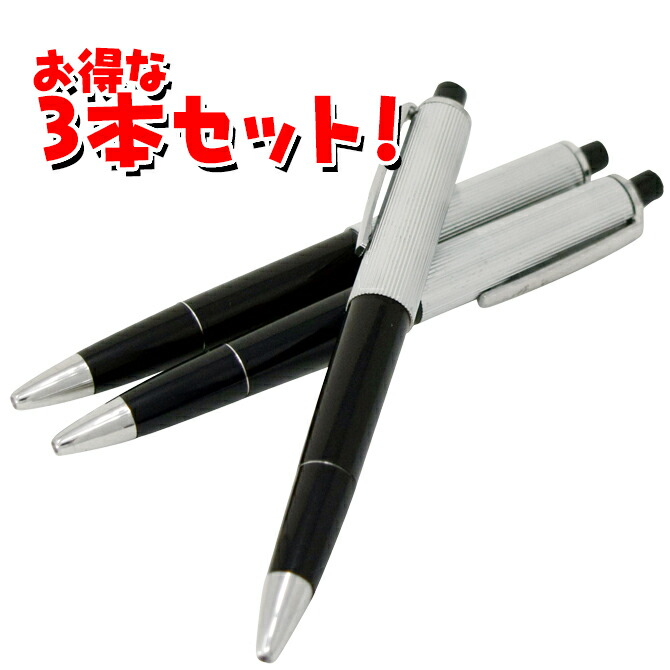 楽天市場 ビリビリボールペン ビリビリペン 3本セット 電気ショック ショックグッズ L ベストクリック 楽天市場店