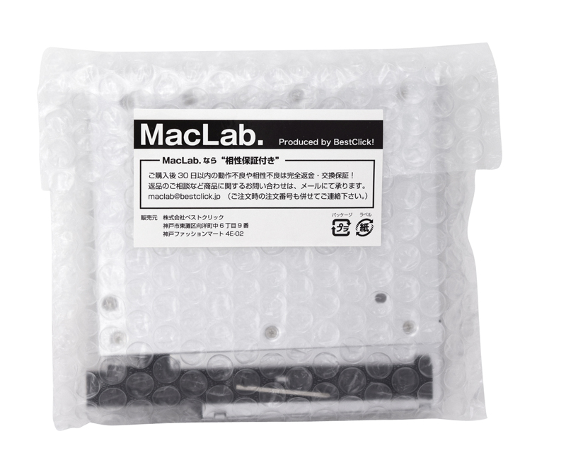 【楽天市場】MacLab. 光学ドライブをHDDやSSDに置き換えるためのキット セカンドHDDアダプター (12.7mm厚の