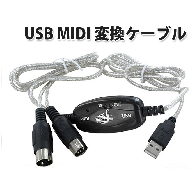 Переходник Midi USB. USB Midi Adapter. USB Midi rp2040. DB 15 M переходник Midi to USB.