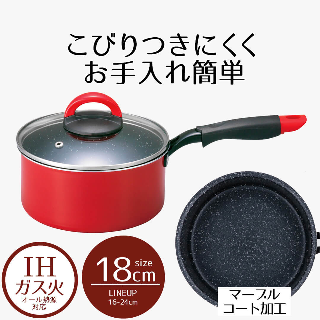【楽天市場】鍋 16cm パストヴォーナ IHソースパン 16センチ 1.6L 