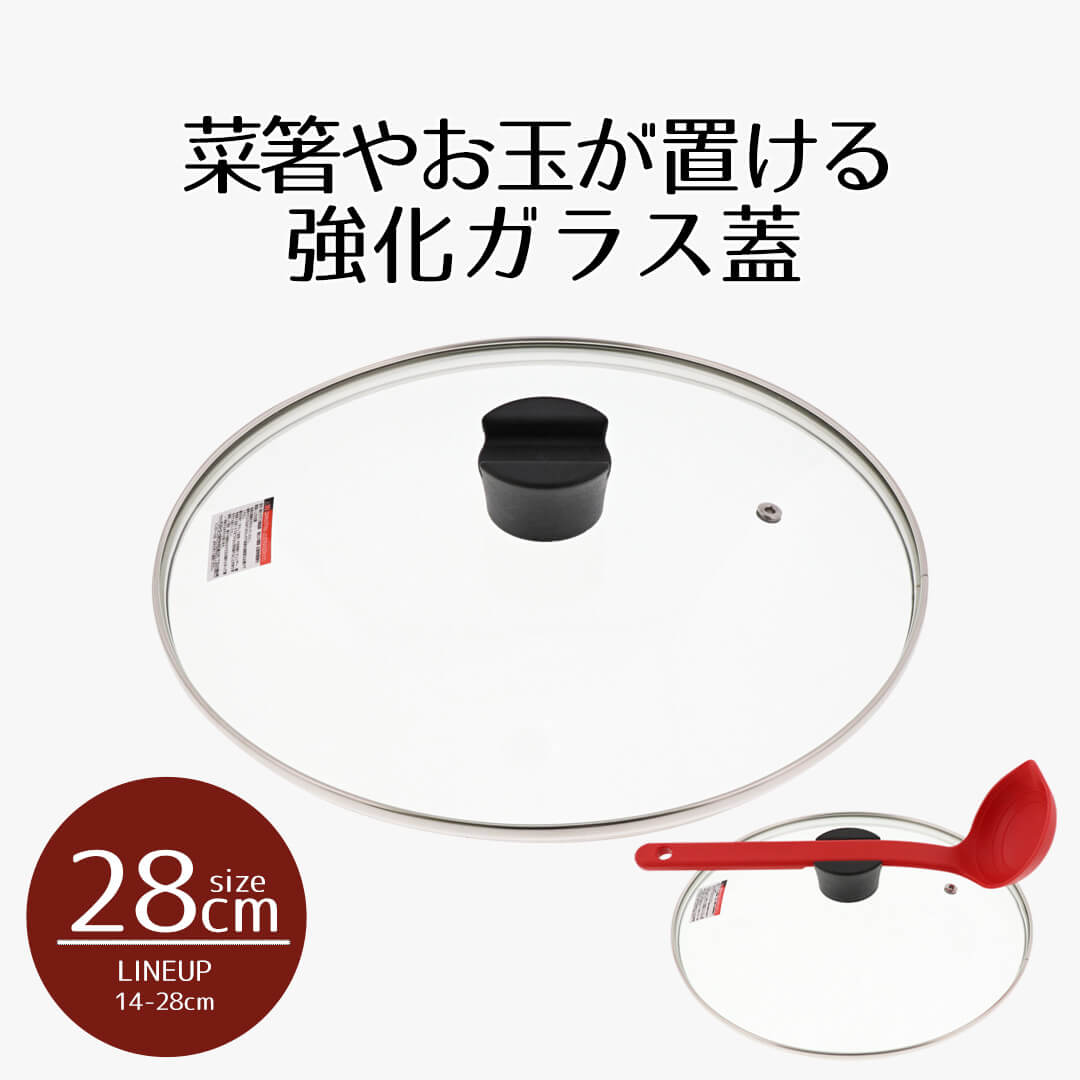 Amazon.co.jp: ステンレス鋼鍋蓋/ソースパン蓋、調理器具蓋
