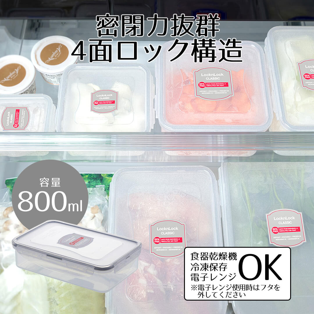 マロ理論　円形食品保存容器　4個セット 楽天市場】岩崎工業 保存容器 イージーケア 日本製 1.3L A-2174