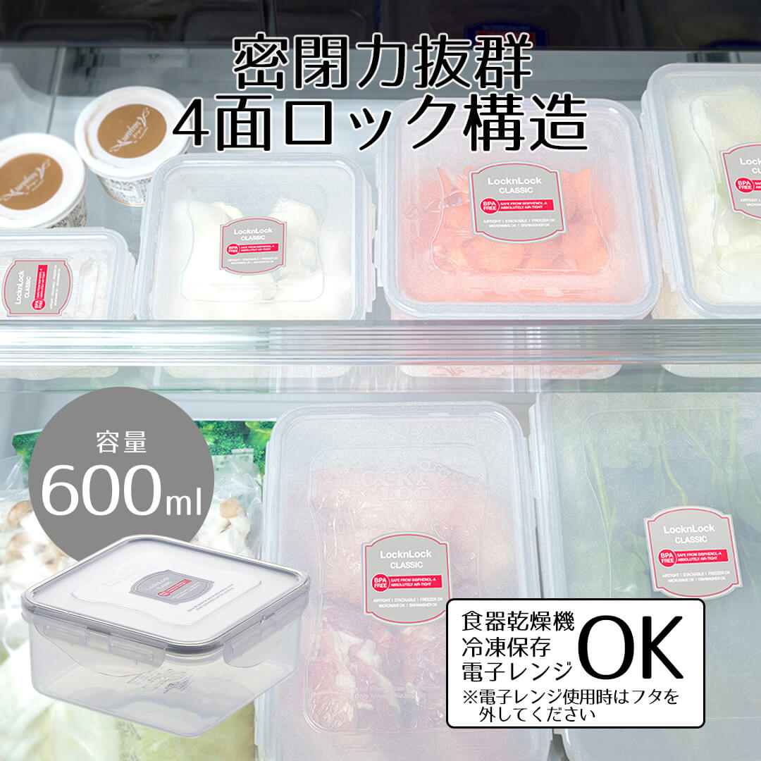 専用です　　容器 レンジで使える抗菌保存容器 940ml 2個入 | 保存容器 通販