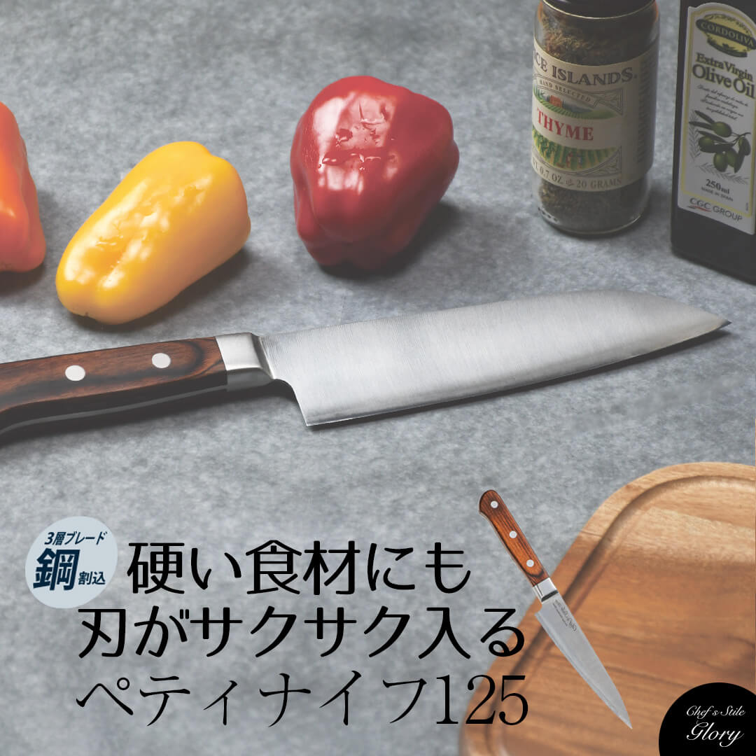 包丁セット ステンレス鋼 木製ハンドル nbu81684.jpg