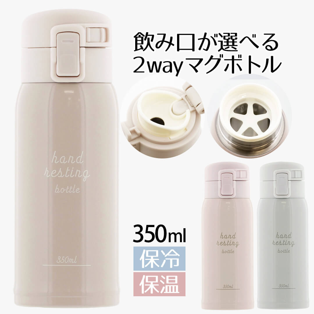 楽天市場】ステンレス パーソナルジャグ 1000ml 水筒 タンブラー