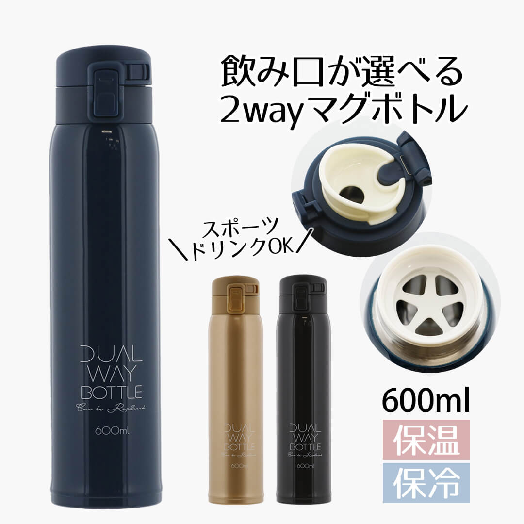 楽天市場】ステンレス パーソナルジャグ 1000ml 水筒 タンブラー