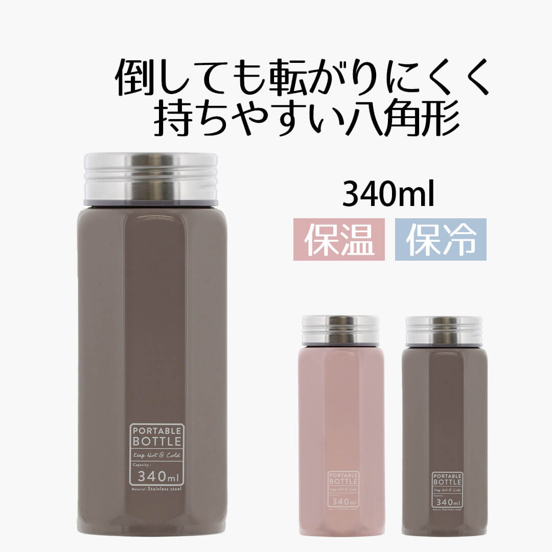 楽天市場】ステンレス パーソナルジャグ 1000ml 水筒 タンブラー