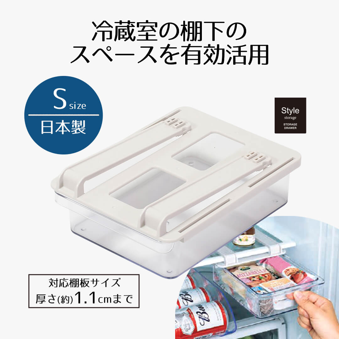 楽天市場】冷蔵室棚下引き出しケース L LD-323 ベストコ 日本製