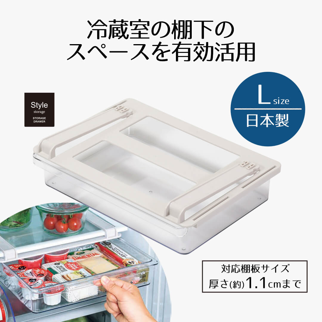 ホワイト冷蔵庫 引き出し式収納 楽天市場】特典付き！ 【 山崎実業 伸縮冷蔵庫中収納ラック タワー