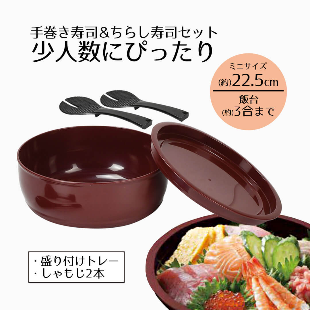手巻き寿司セット　ディズニー　美品 ディズニー 手巻き寿司セット - メルカリ