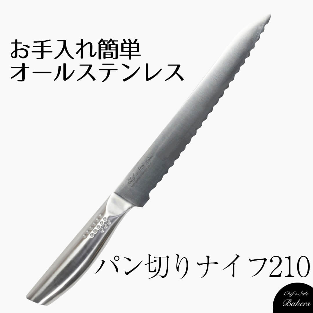 楽天市場】【11月1日限定ポイント2倍！】 パール金属公式