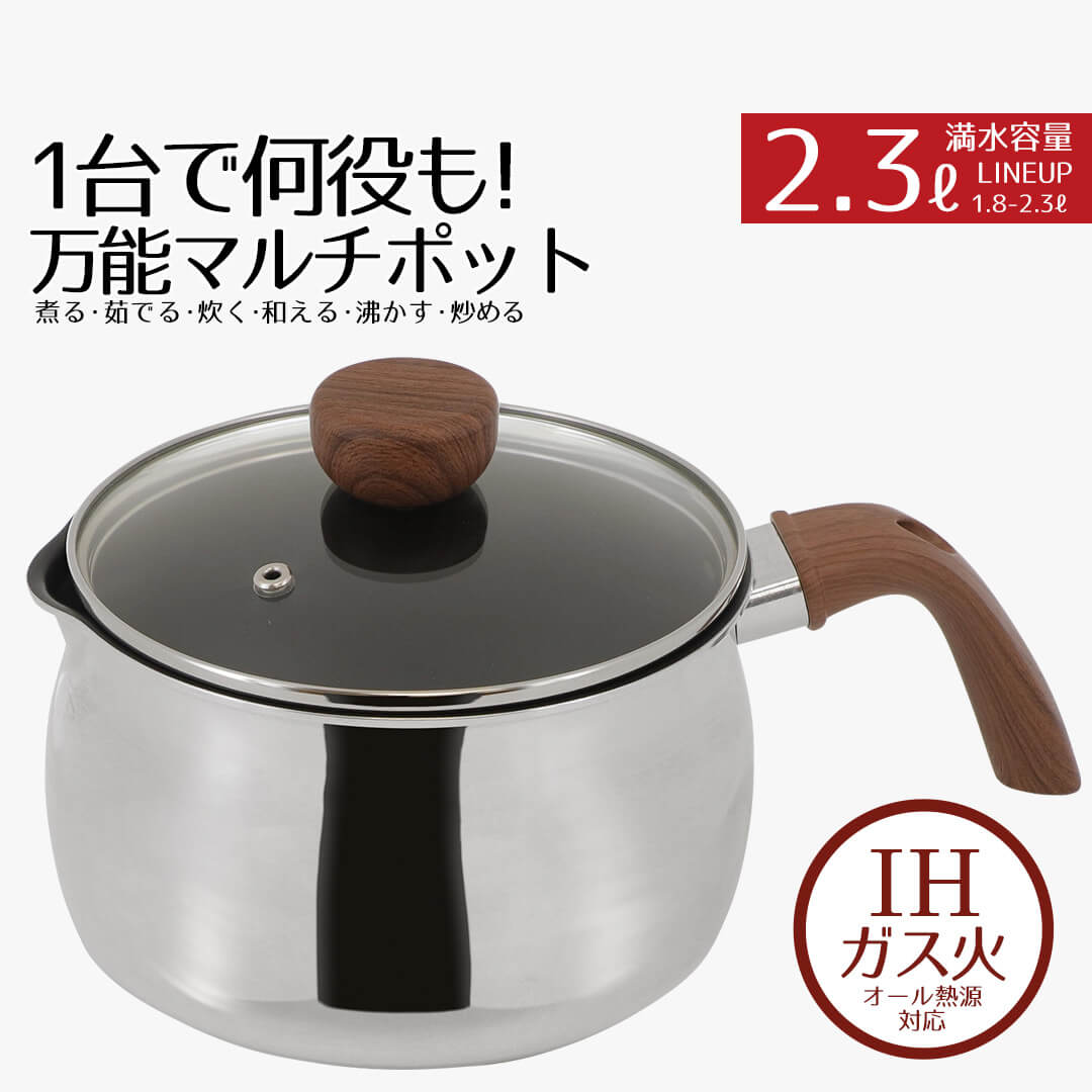 電気圧力鍋 ヘルシーマルチポット EA-130W エムケー 電熱器具 304x275x278mm ホワイト | ホームセンター通販はDCMオンライン