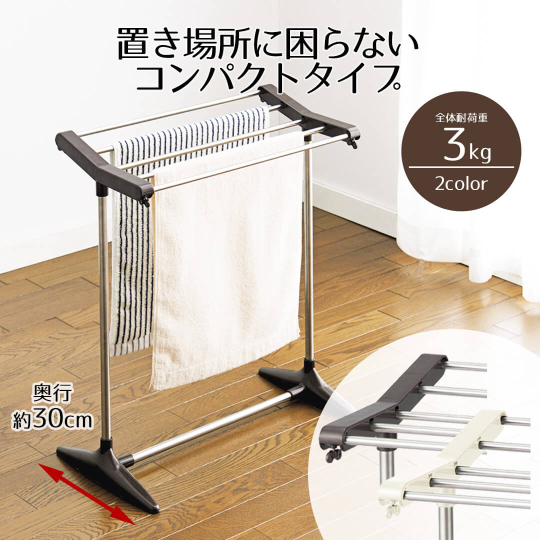 タオルハンガー　スタンド 楽天市場】【値下げ】タオルスタンド 3連 タオルハンガー 3連