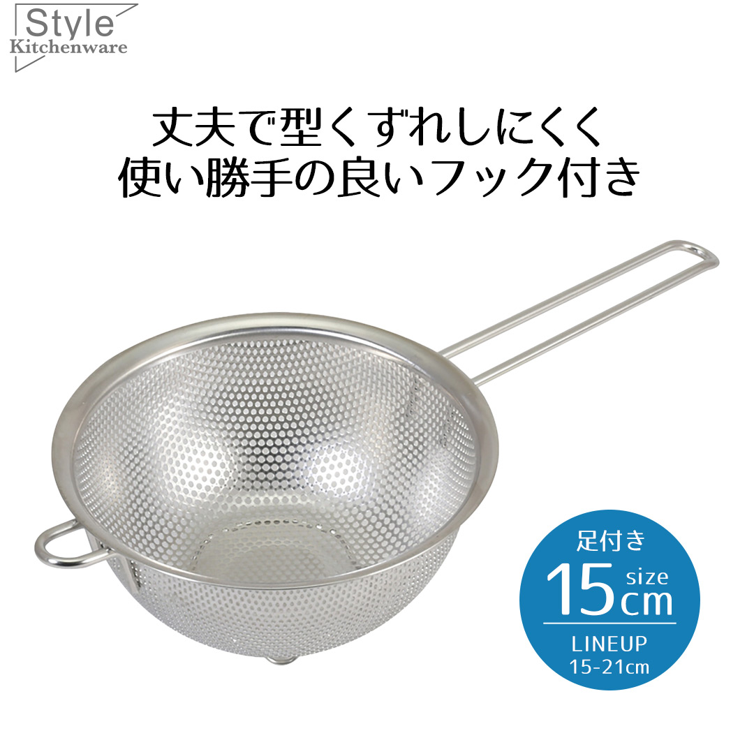 楽天市場】ボウル ステンレス 取っ手付き 18 ステンレス製