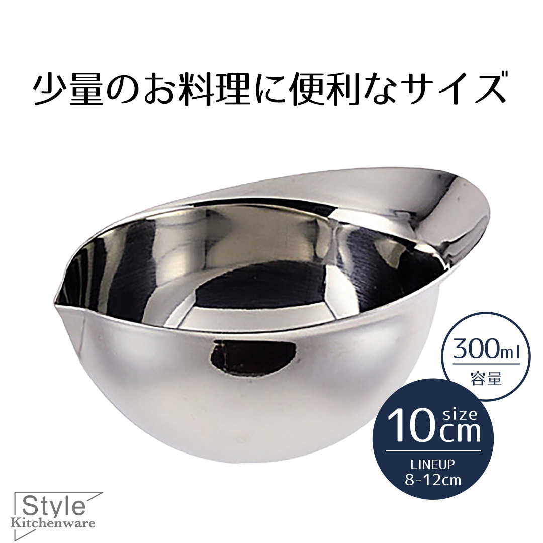 木製持ち手付きボウル 取手付きボウル・プチバスケット セット | だいどこ道具ツチキリ