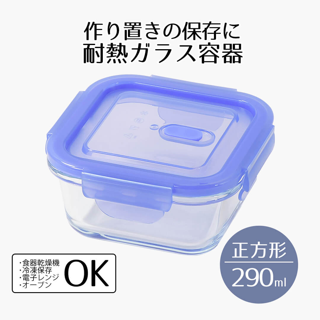 冷凍庫 ガラス蓋付き Amazon | 特大ガラス食品保存容器 密閉蓋付き 6個 [蓋付き容器3