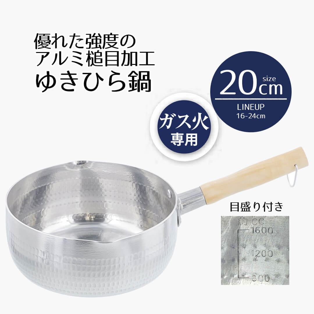 アルミ製ハンマード両手鍋・やっとこ鍋2個セット 楽天市場】やっとこ 鍋 セット（キッチン用品・食器・調理器具