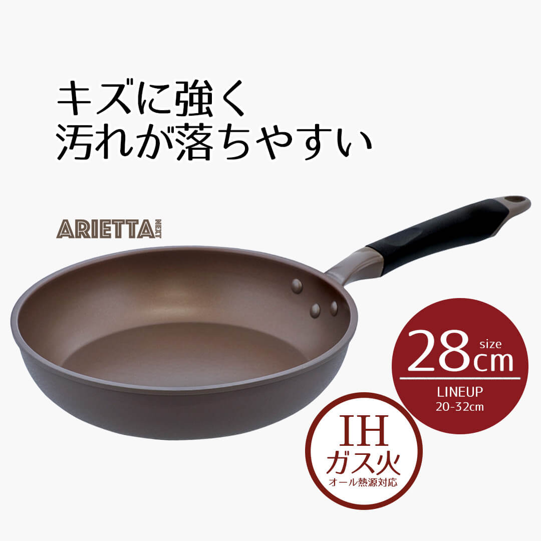 フライパン 30cm ダイヤモンドコート I Hガス専用 まとめ売り 2