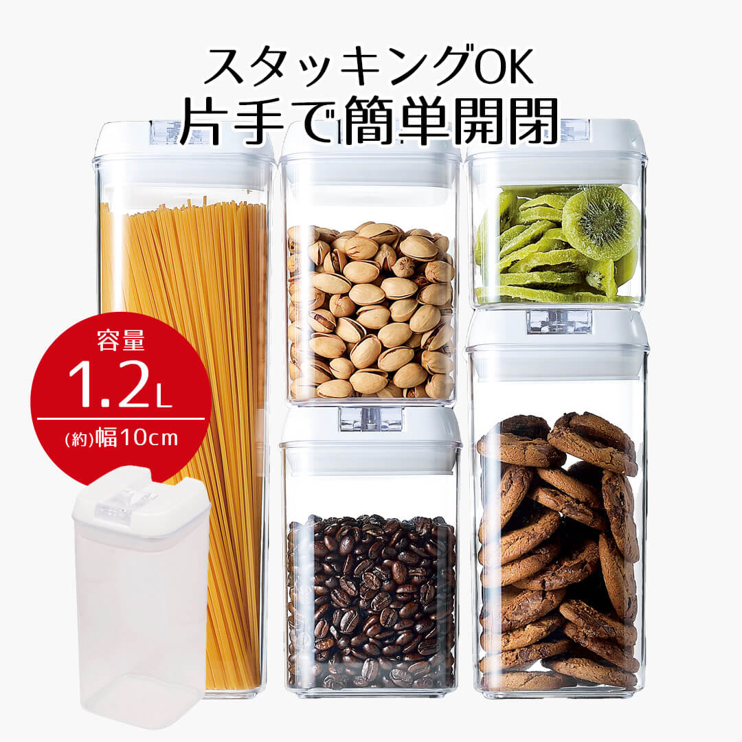 Amazon.com: Sistema Brilliance Food Storage Container | 920