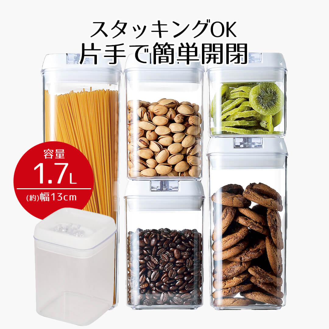 culitisan FLORA HANDY 保存容器 5個セット 楽天市場】保存容器 コンテナ 保存 容器 レバーロックシステム