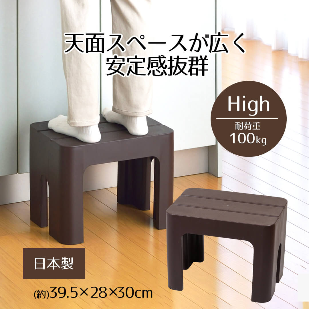 楽天市場】【 ポイント10倍 3/6(金)00:00〜3/9(月)23:59まで 】 踏み台