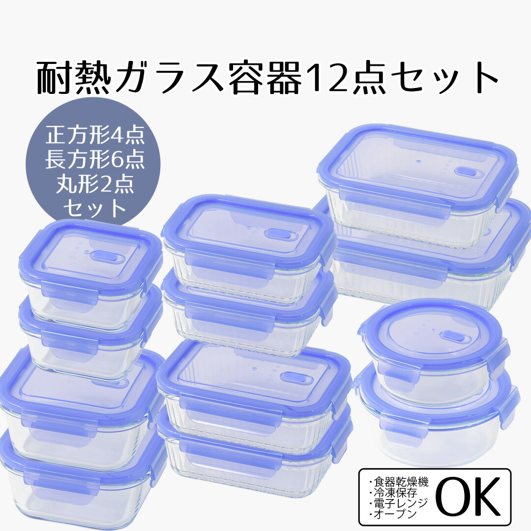 アンティーク　ガラス製四角い保存容器 蓋付き zyz8937-09.jpg