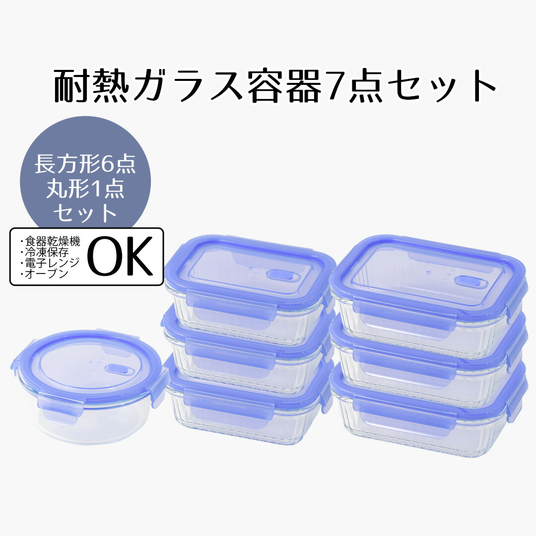 楽天市場】【 ポイント5倍 3/4(水)20:00〜3/11(水)1:59まで 】 保存