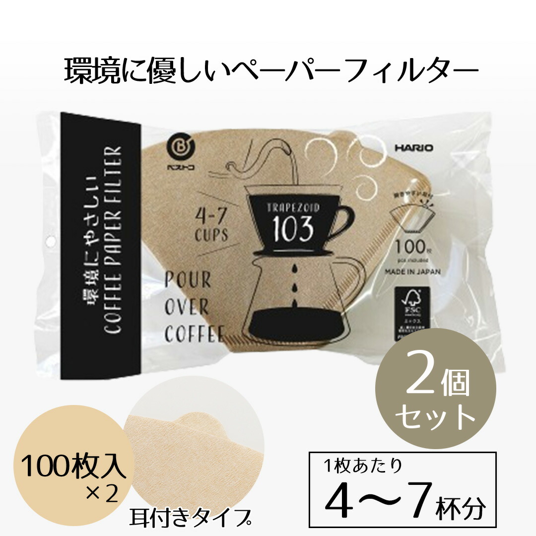Amazon.co.jp: カリタ Kalita うまみを引き出す コーヒー
