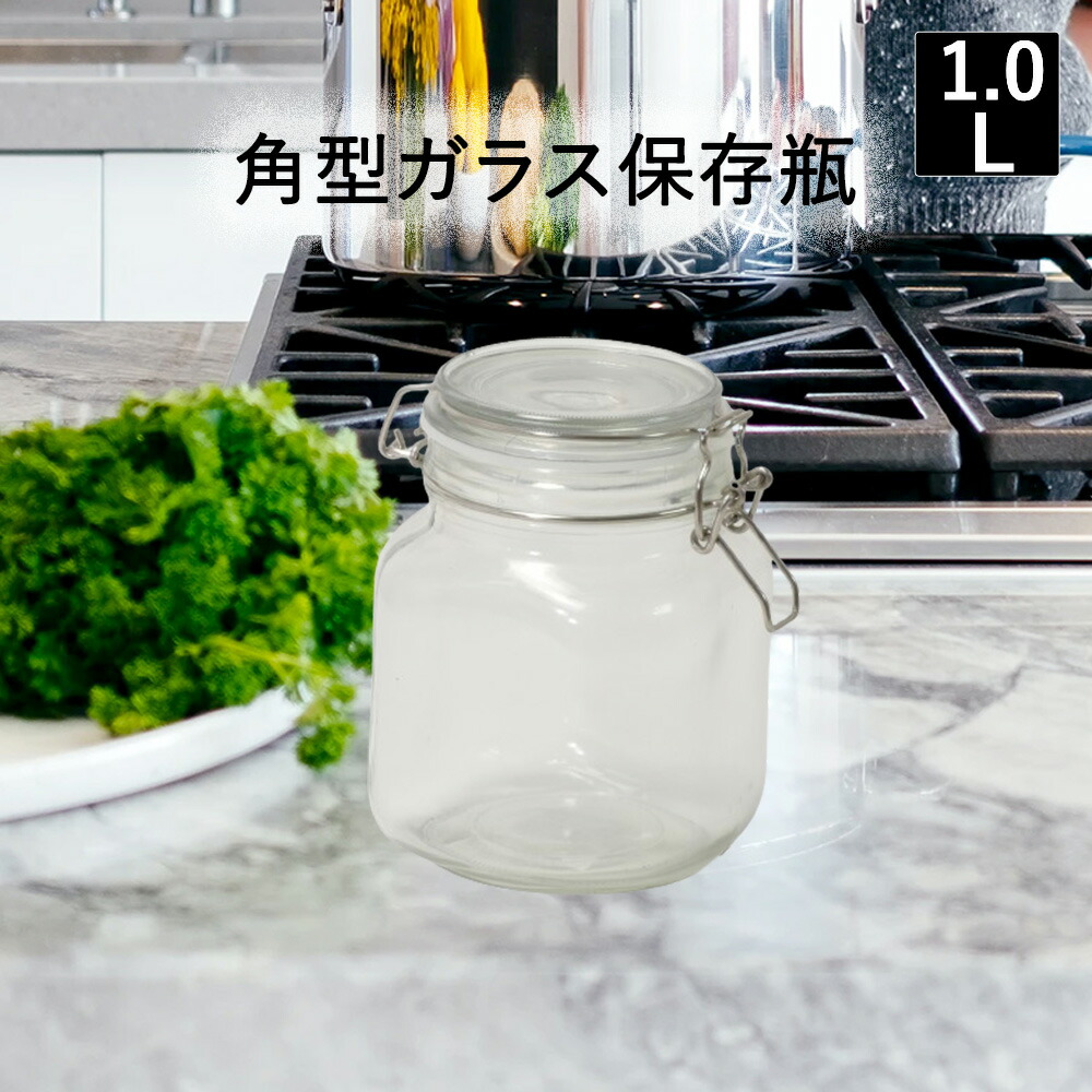 ガラス 六角瓶 大 2個セット 保存容器 保存瓶 食品の収納にも ① ガラス 六角瓶 大 2個セット 保存容器 保存瓶 食品の収納にも