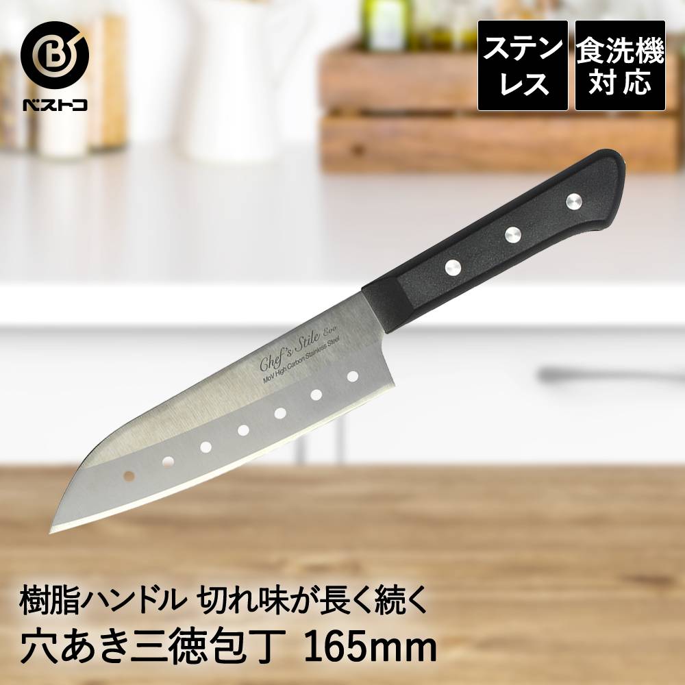 楽天市場】【9月4日20時〜楽天スーパーSALE！】 パール金属公式
