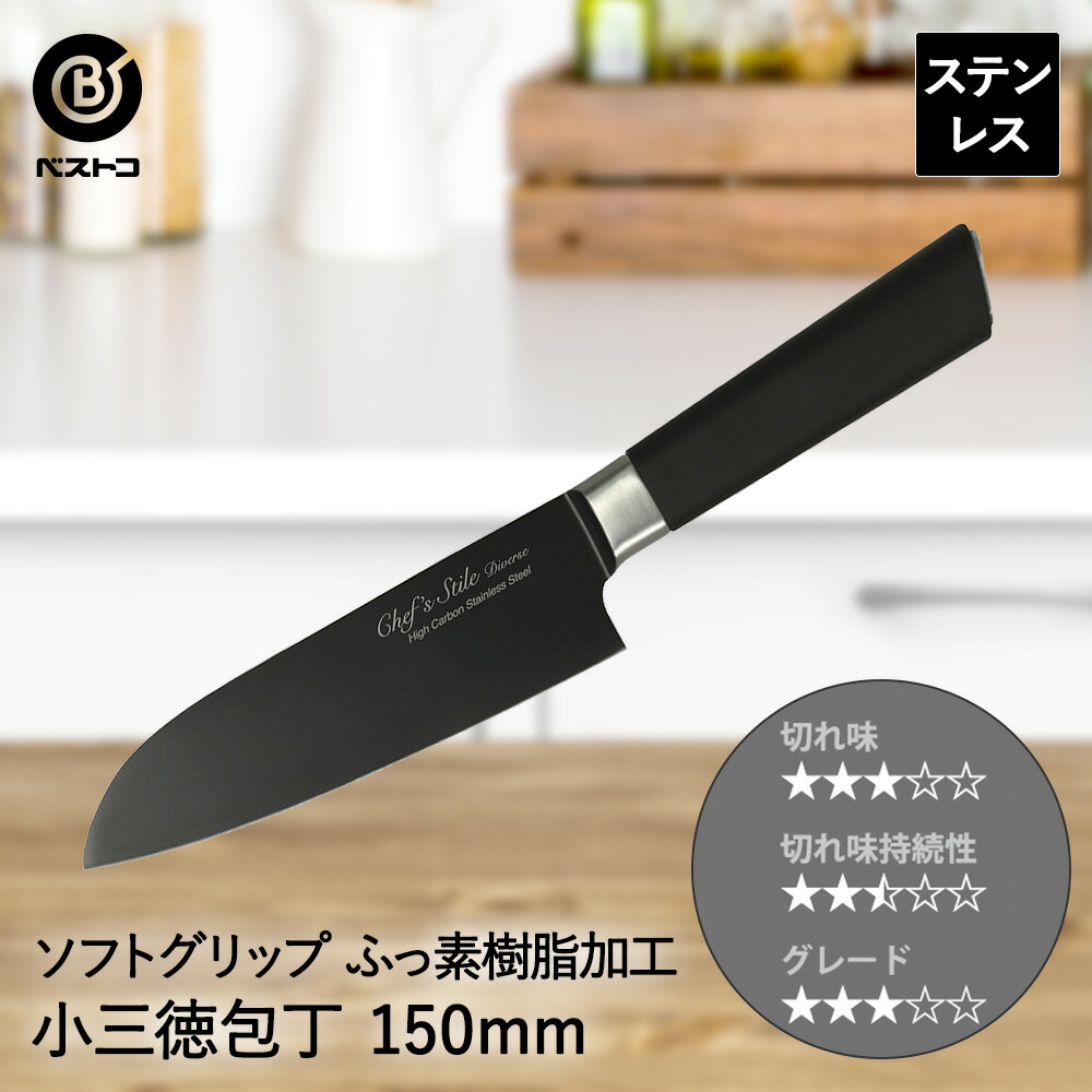 Amazon｜WUSTHOF アイコンウッド 三徳 14cm｜三徳包丁