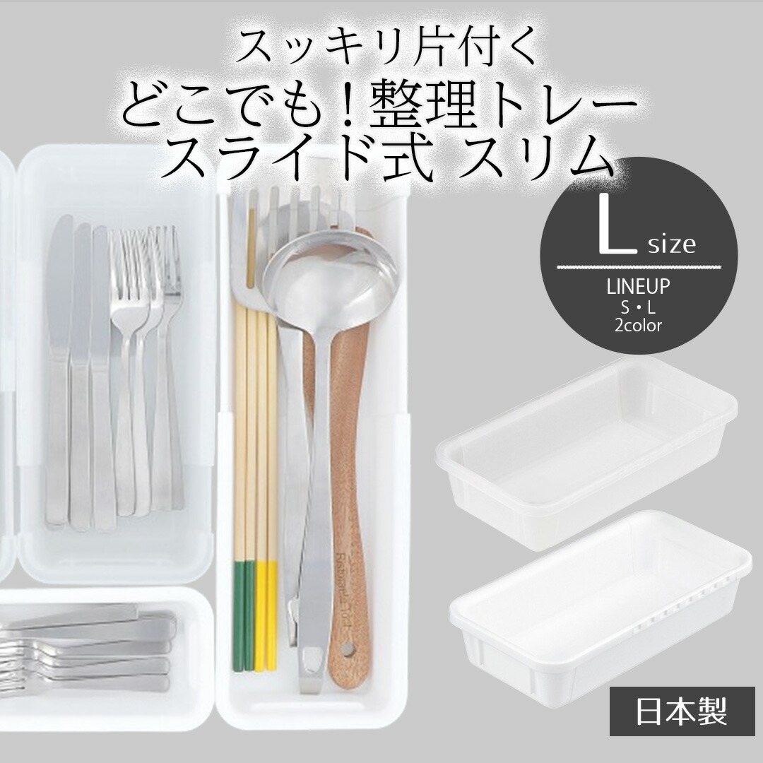 ベストコ(Bestco) トレー ブラウン 幅24.5cm 収納 棚 ベストコ(Bestco) トレー ブラウン 幅24.5cm 収納 棚