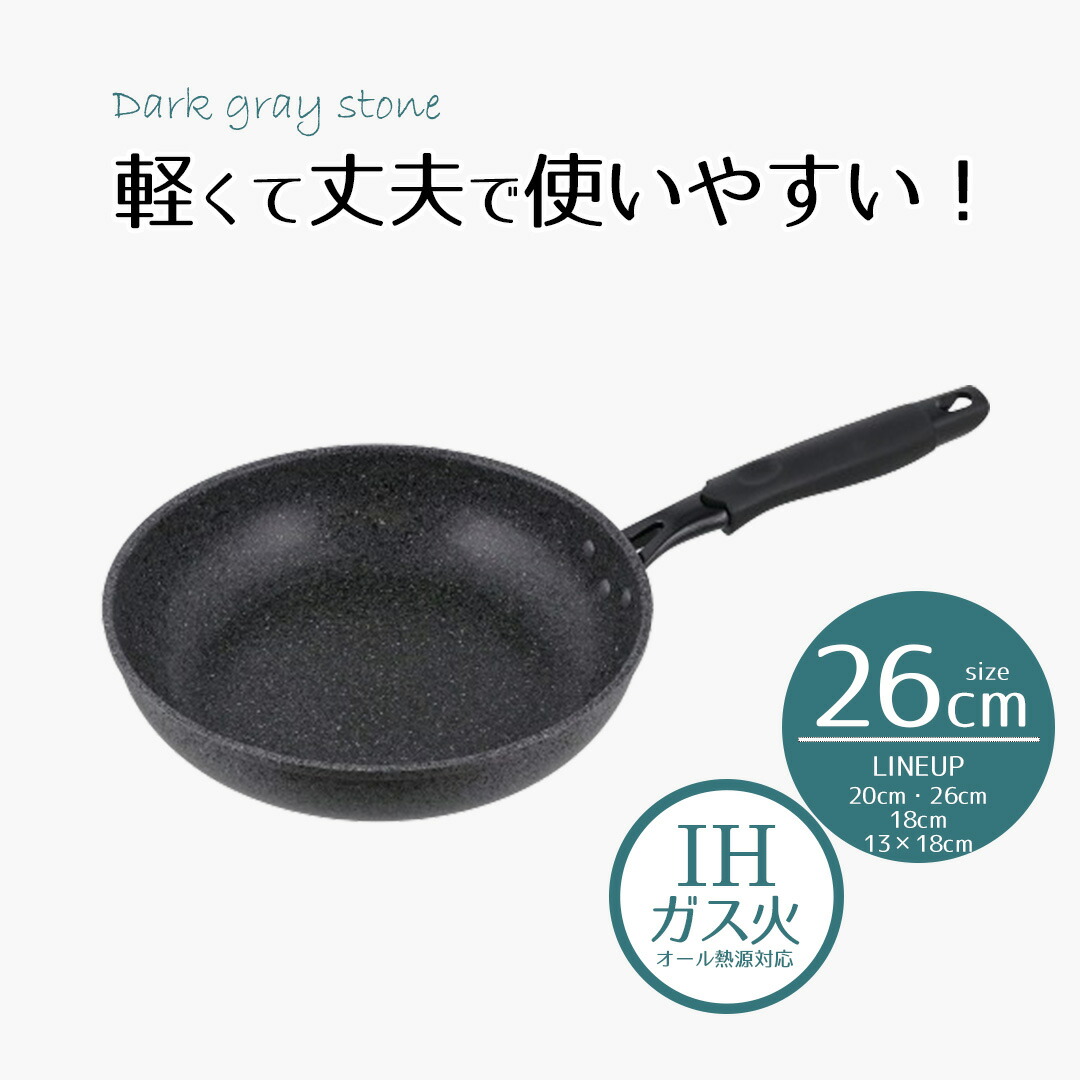 平パン(中)黒 179939145_o1.jpg?