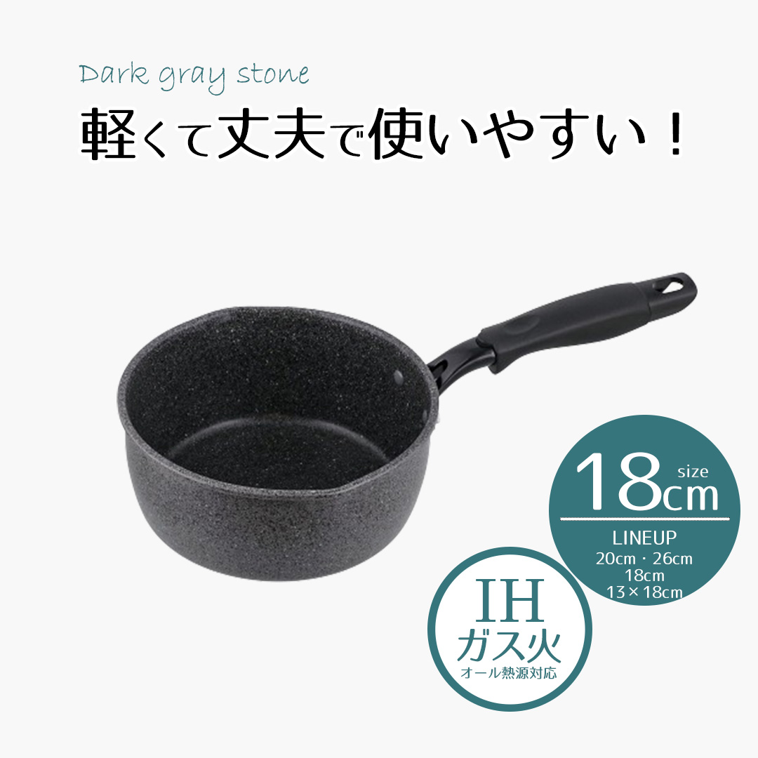 CookBest クックベスト IH対応 片手鍋 浅型フライパン 未使用 CookBest クックベスト IH対応 片手鍋 浅型フライパン 未使用