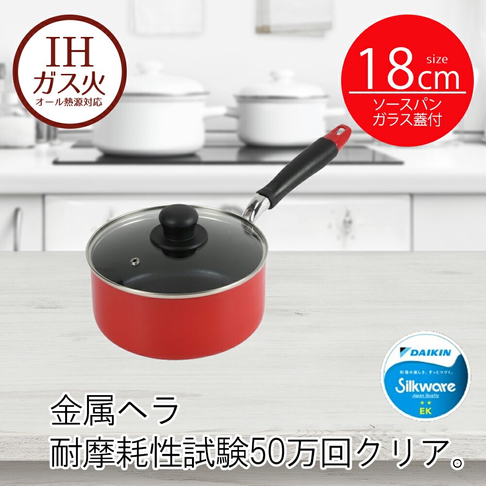 楽天市場】【 ポイント5倍 3/1(日)00:00〜3/1(日)23:59まで 】 鍋 片手