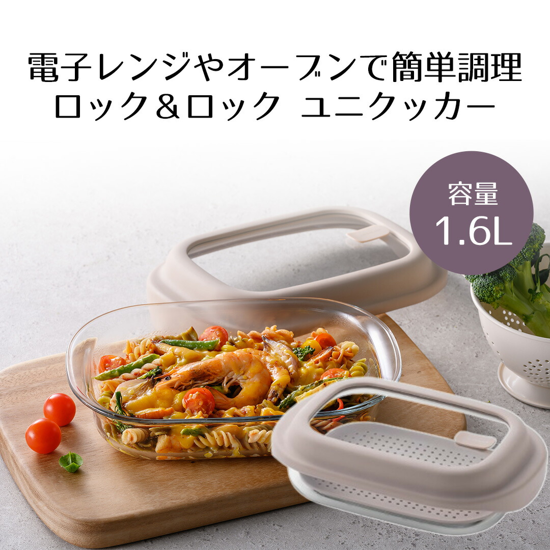 楽天市場】【 ポイント5倍 3/4(水)20:00〜3/11(水)1:59まで 】 ロック