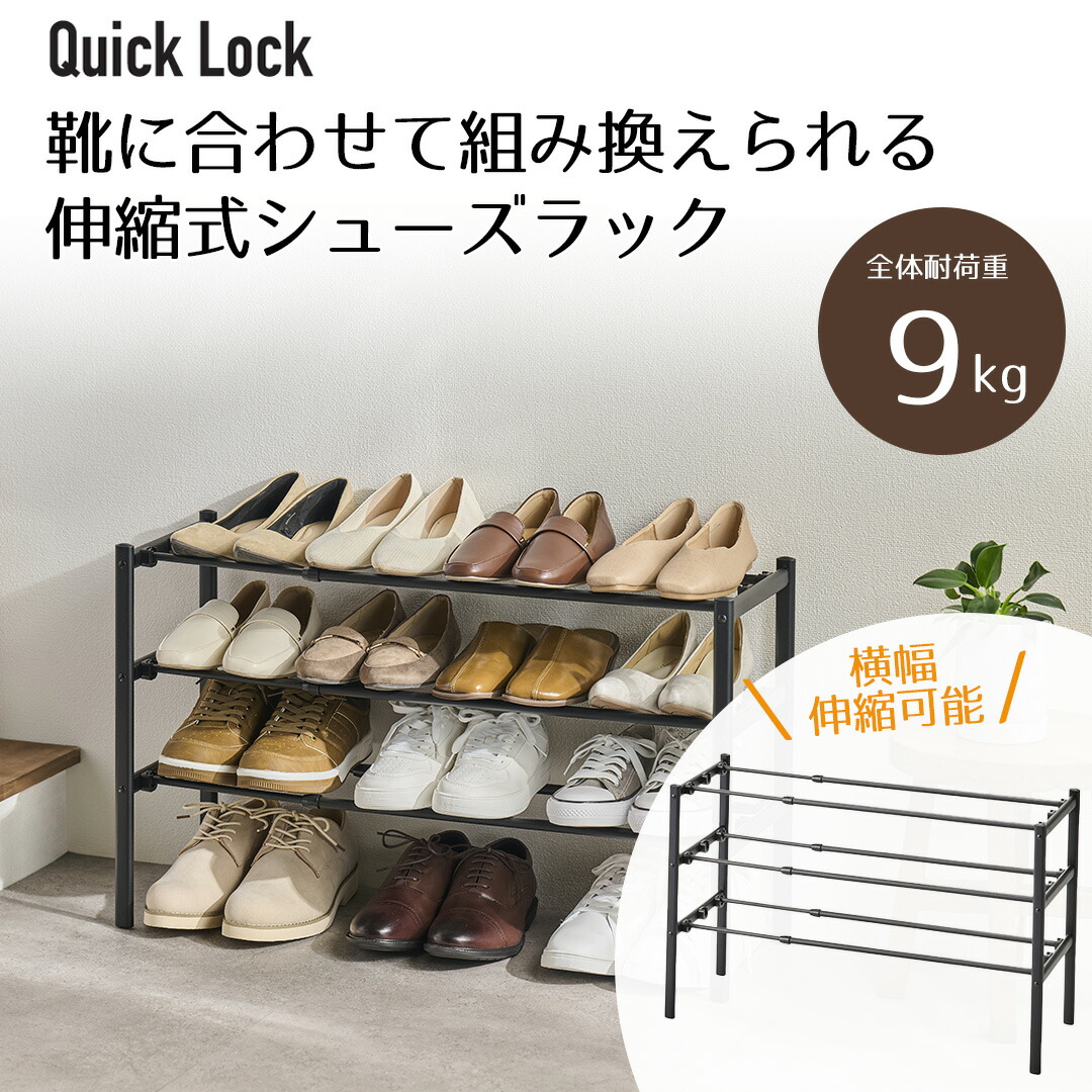楽天市場】【 ポイント5倍 3/1(日)00:00〜3/1(日)23:59まで 】 Quick