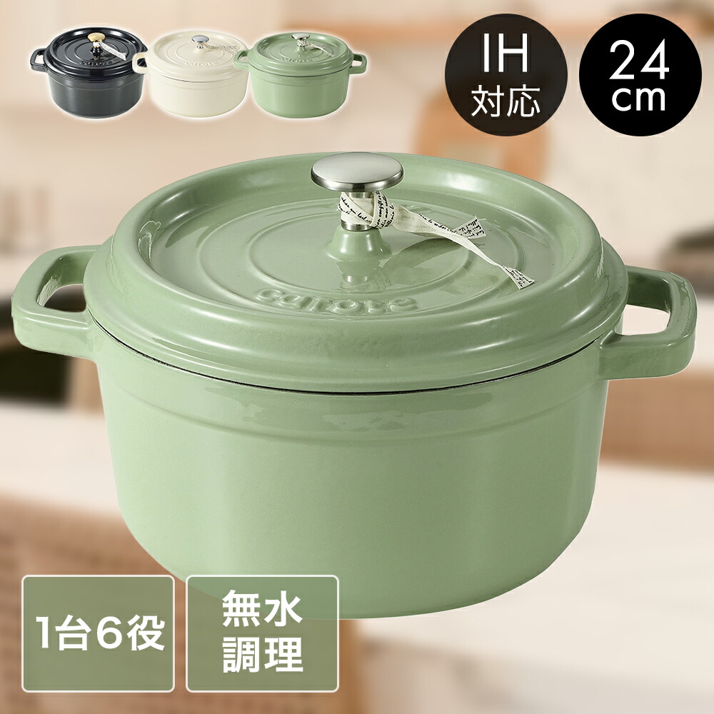 6/4 20:00~ 百貨店SALE特設ペイジ