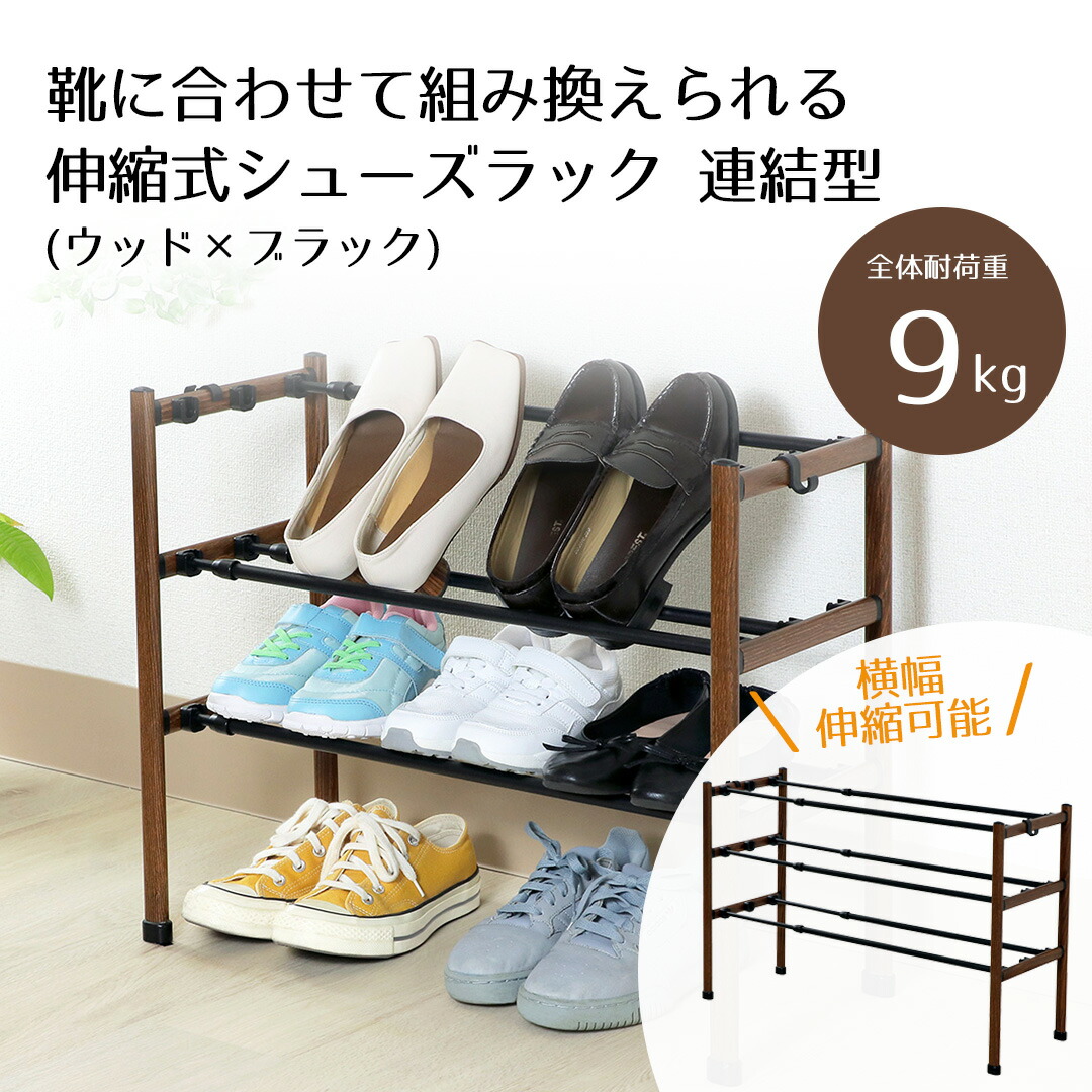 靴箱　シューズラック 楽天市場】【公式】シューズラック 靴箱 下駄箱 玄関収納 アイアン